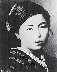 200px-Kaneko_Misuzu.jpg